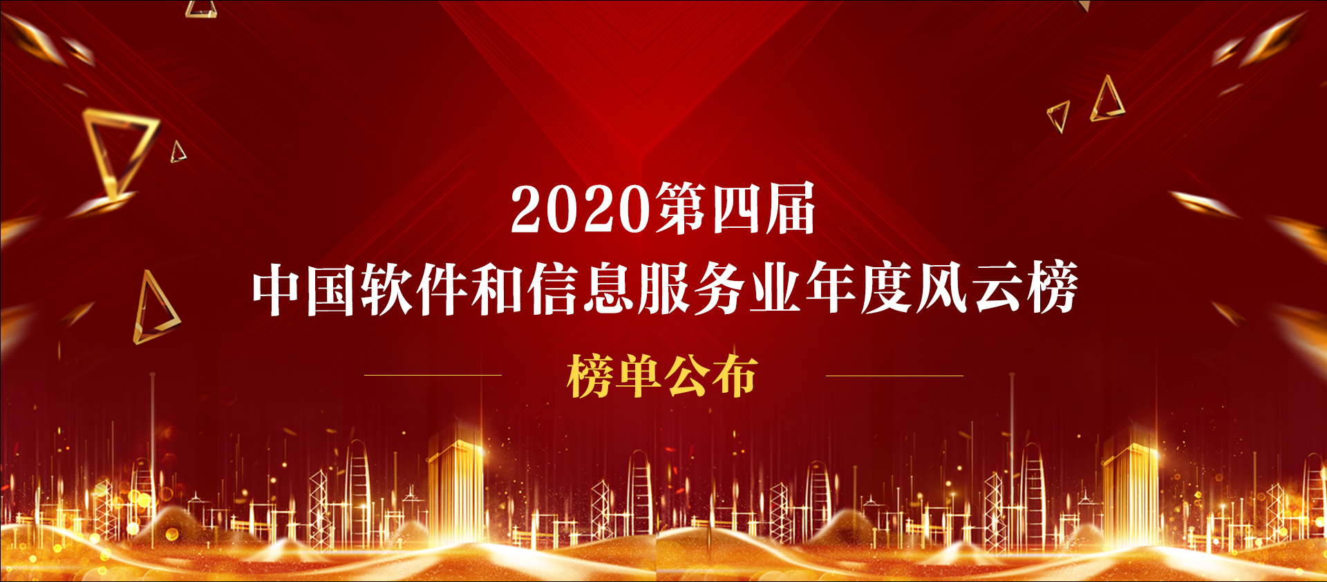 恰播科技